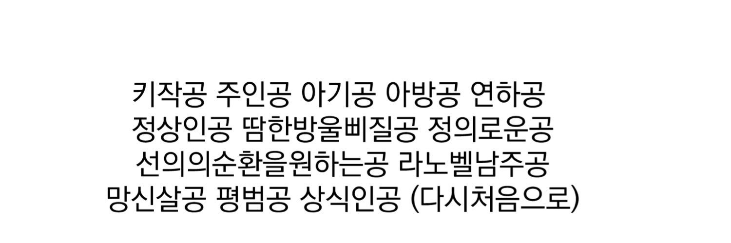 토요일's banner