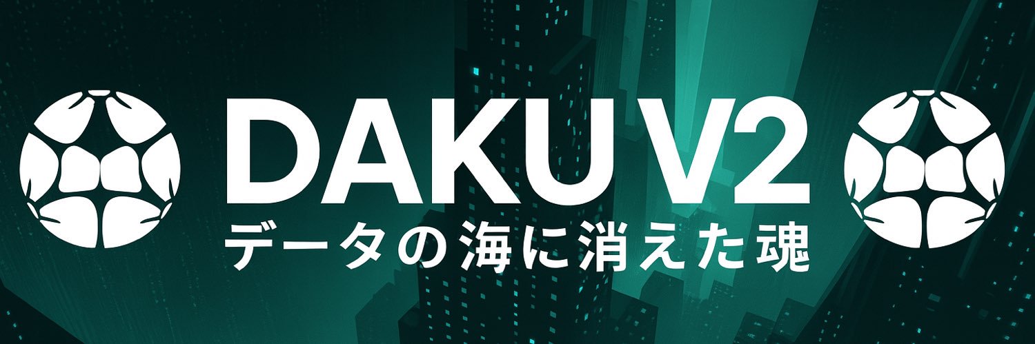 $DakuV2 banner