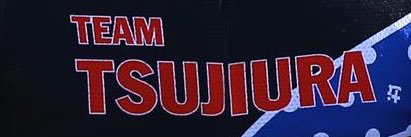 nasutako's profile banner image