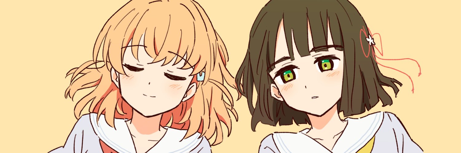 みどり banner