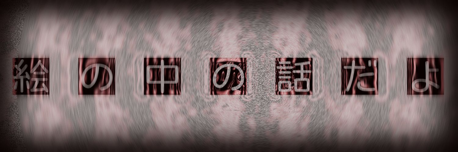 mi_RED_'s profile banner image