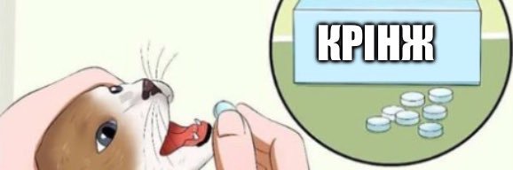 пан тіно (л)'s banner