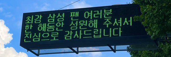 chtty6ekind Profile Banner