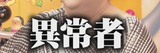 ゆもん㌠ banner