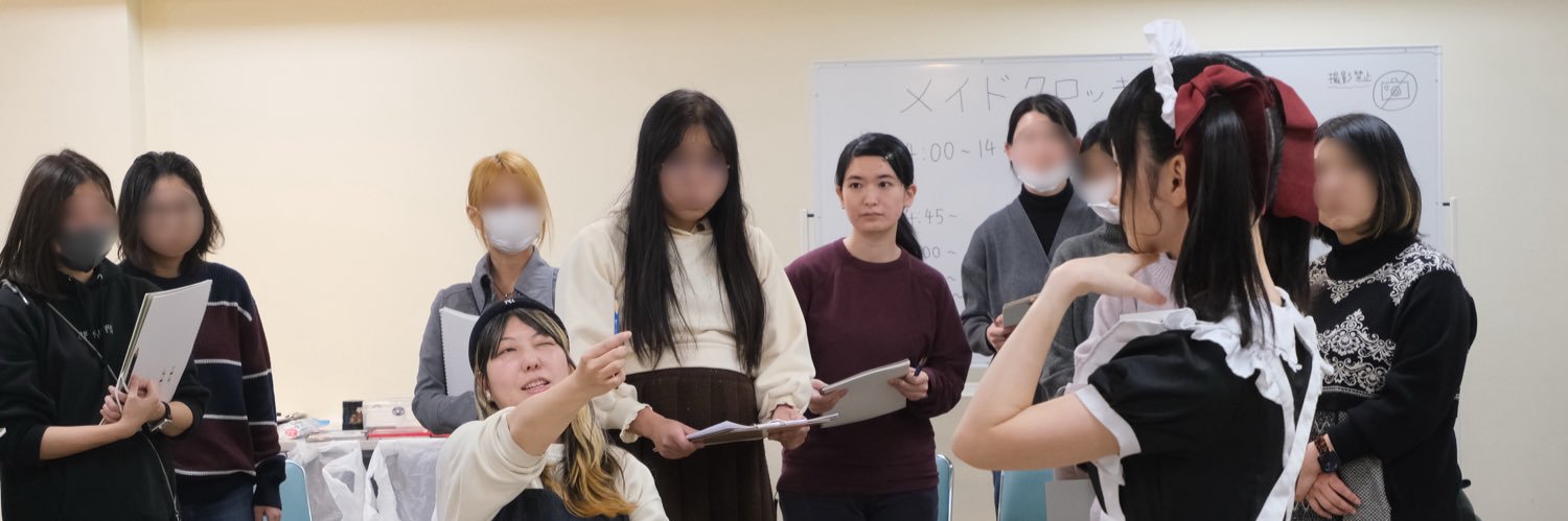 メイドクロッキー会's banner