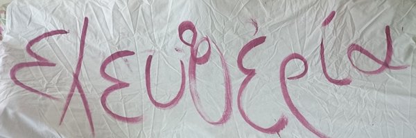 OdileTercera Profile Banner