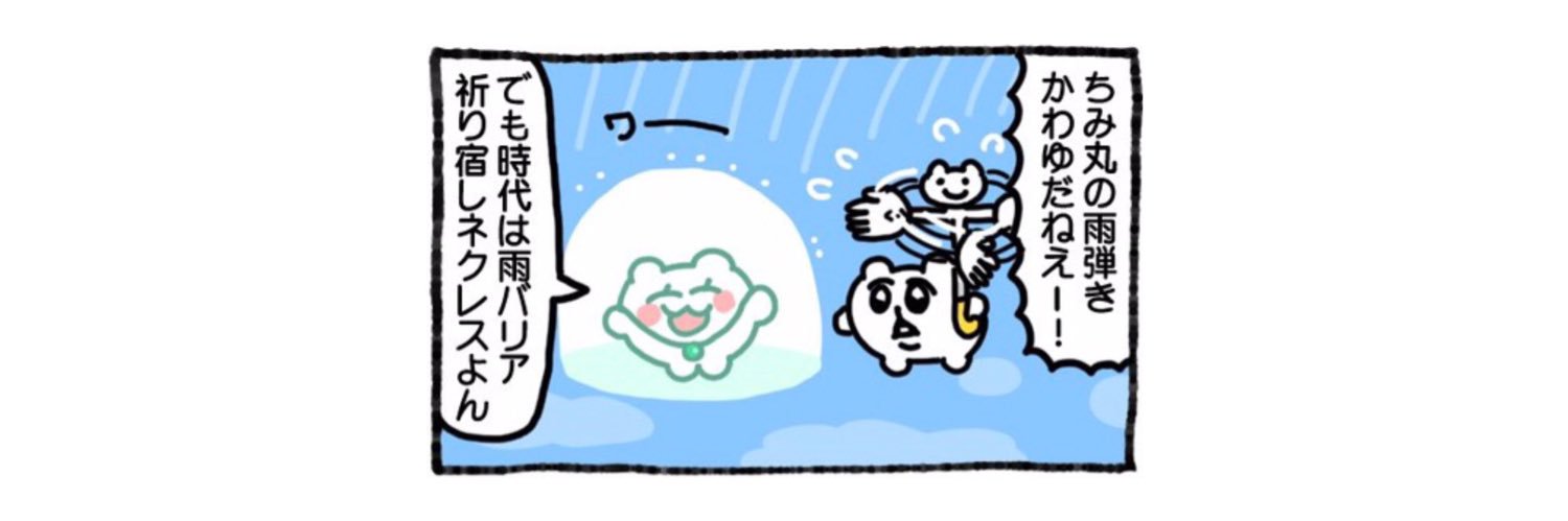 🐹 banner