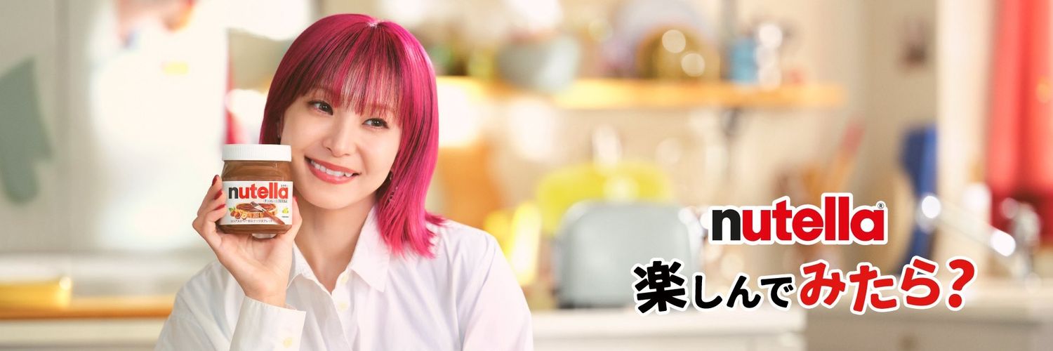 AKi@LiSAッ子🩷Nutella🍫 banner