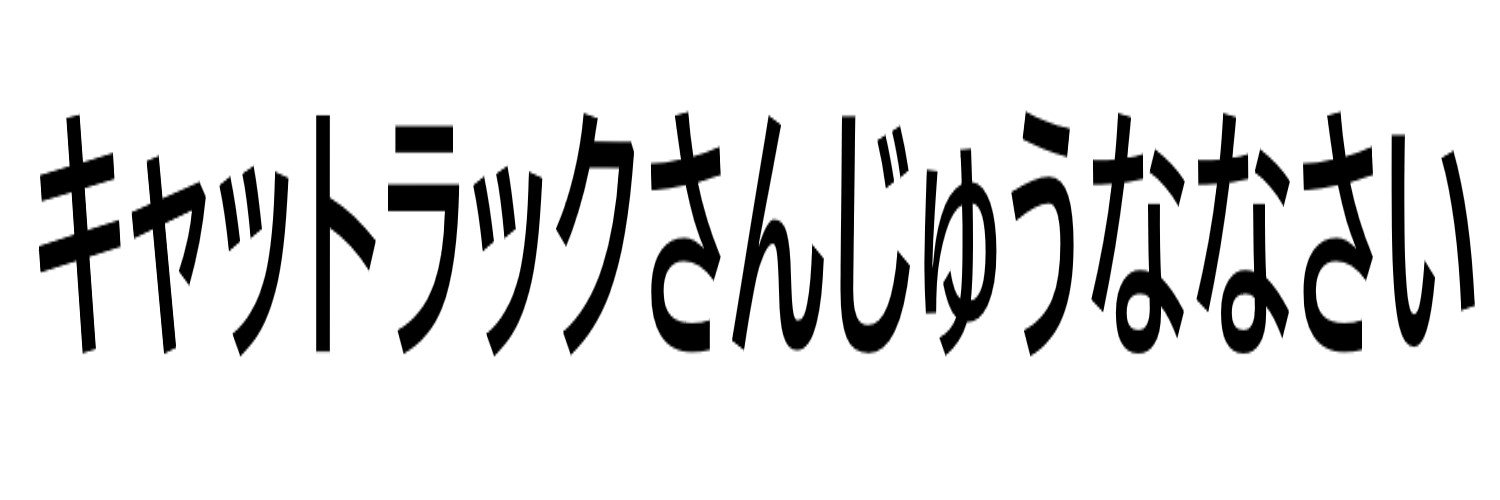 aiku_2's profile banner image