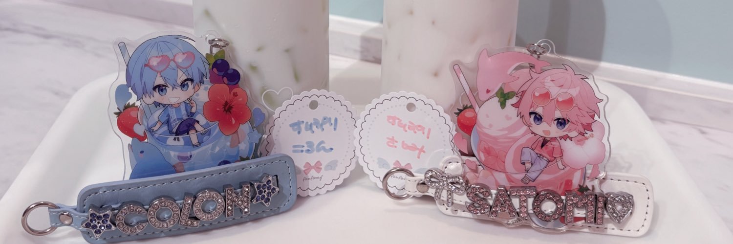 しずぴ banner