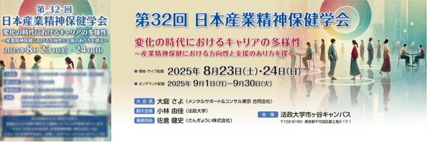 jsomh32 Profile Banner