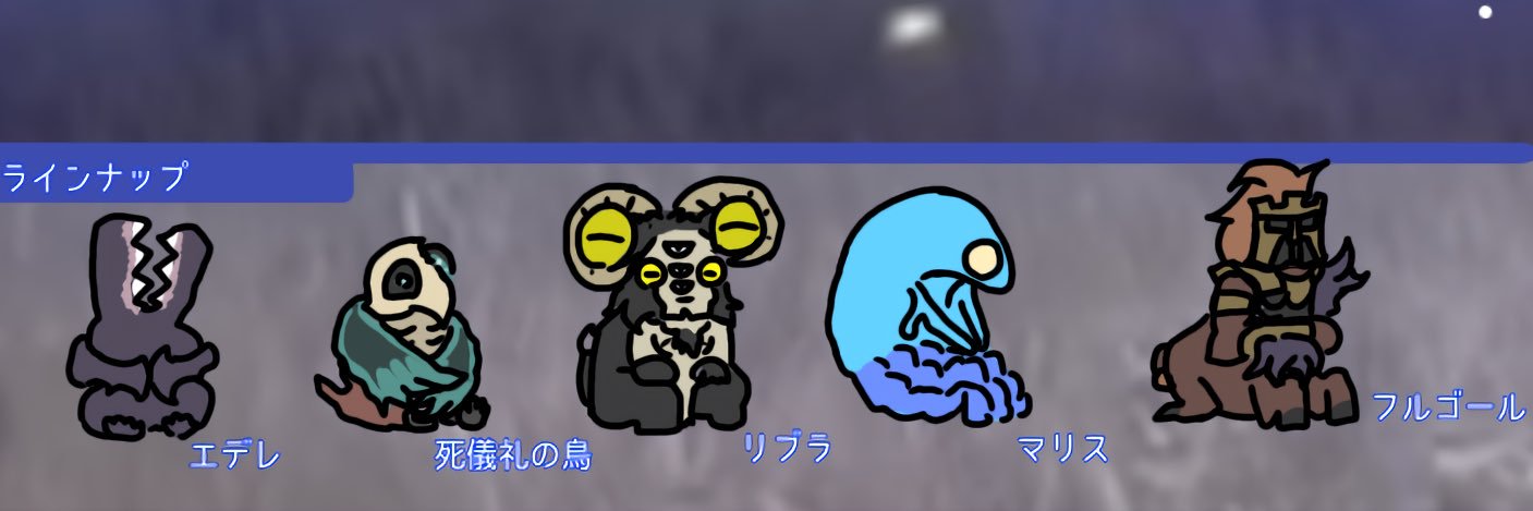Yoruwatari's banner