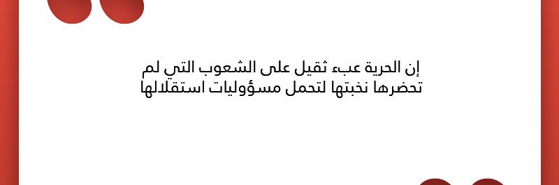 يوسف المهندي banner