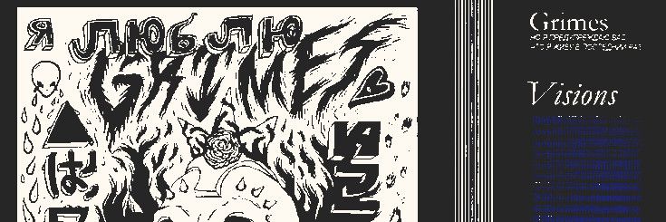 akira banner