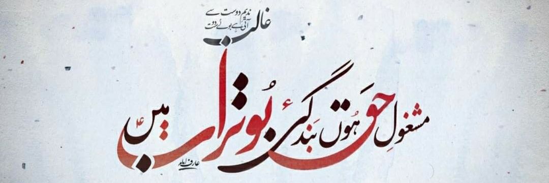 HashimRG's profile banner image