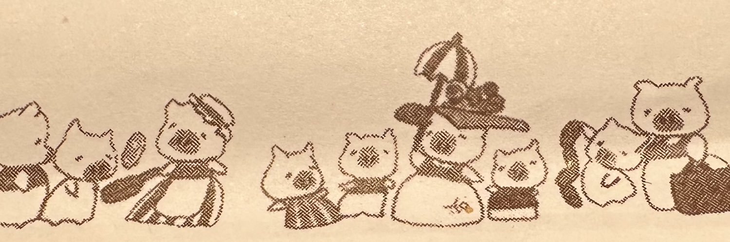 まっつん banner