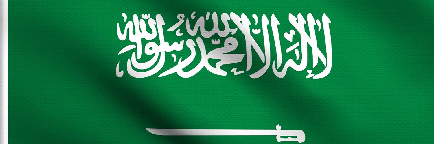 محيسن الجمعان banner