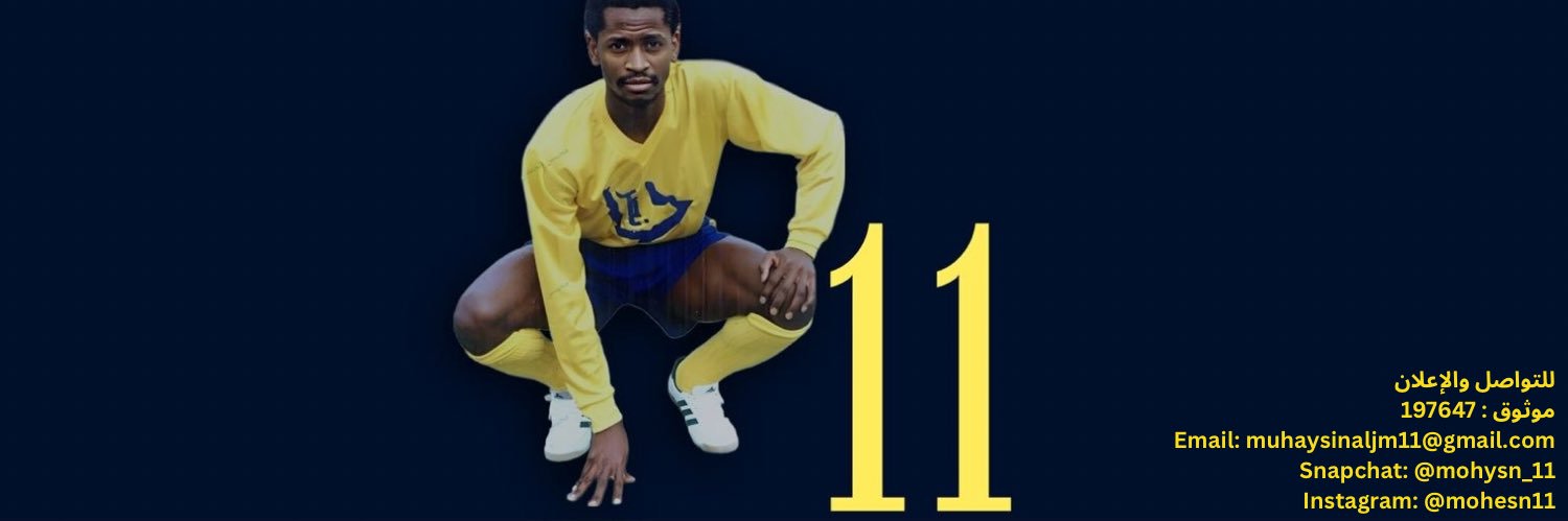 Mohaysin11's profile banner image