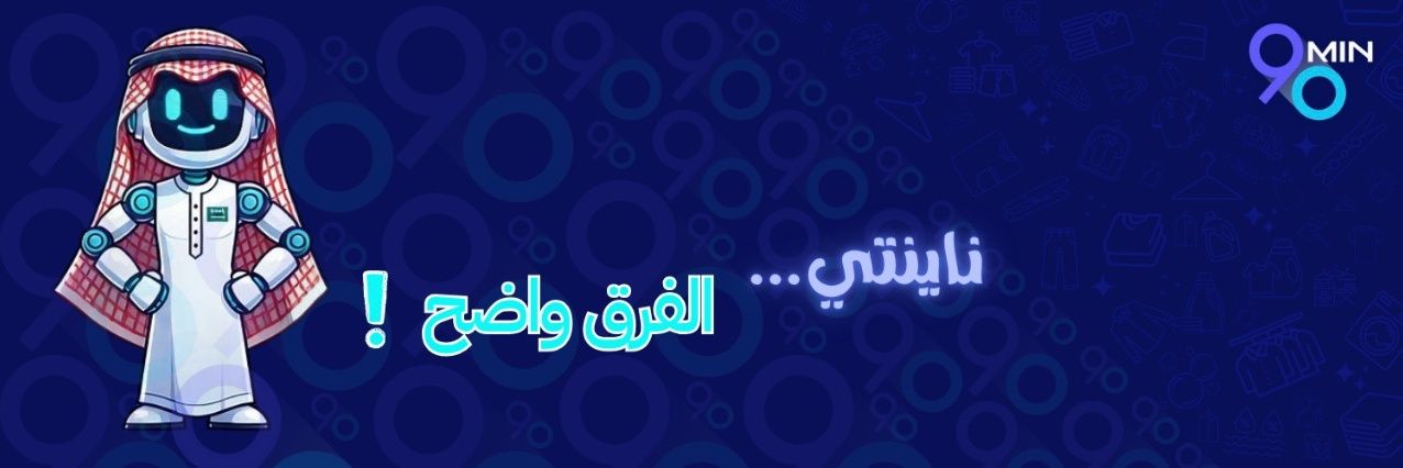 ninety_sa's profile banner image
