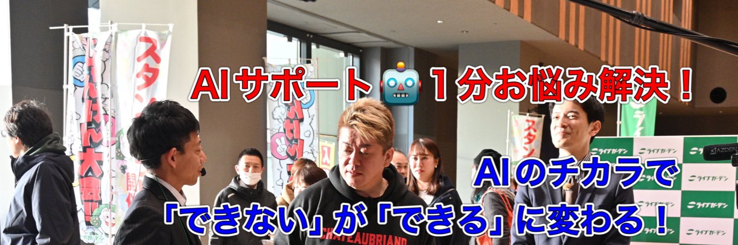 balloon_HIRO's profile banner image
