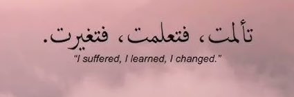 بشاير الشيباني 💕 banner