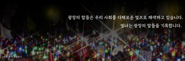 shiningwords Profile Banner