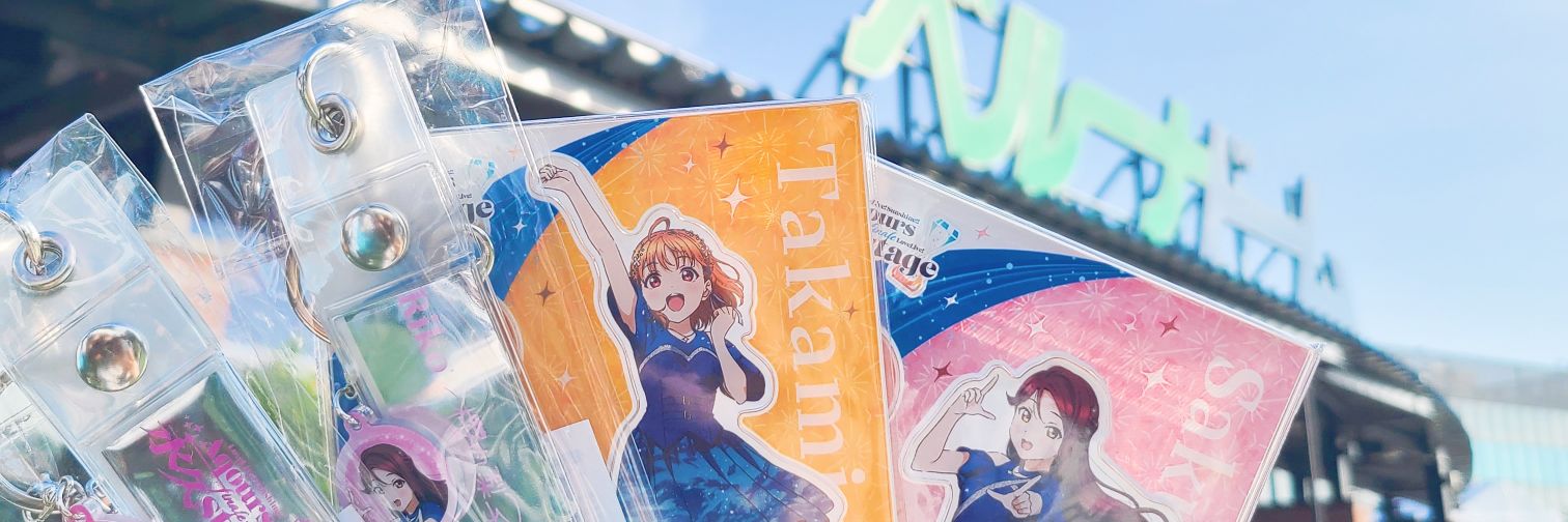 風花 banner