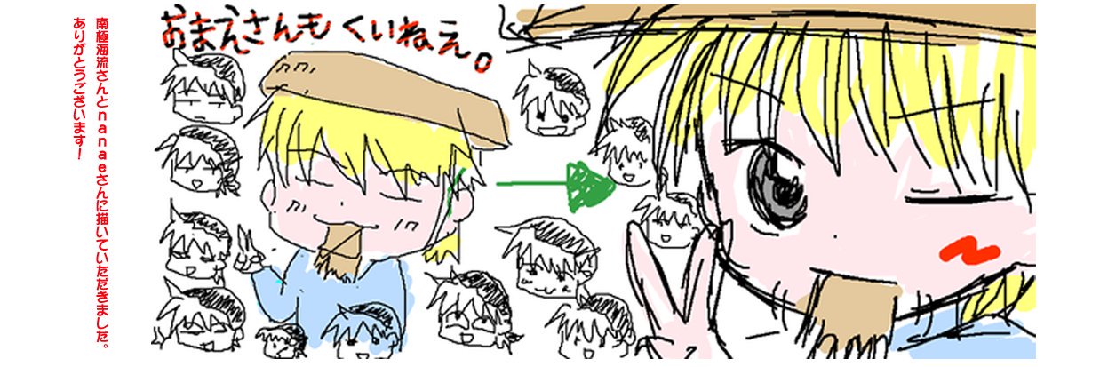 ゆうしん banner