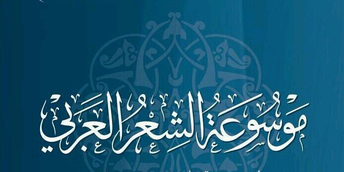 المنتقى banner