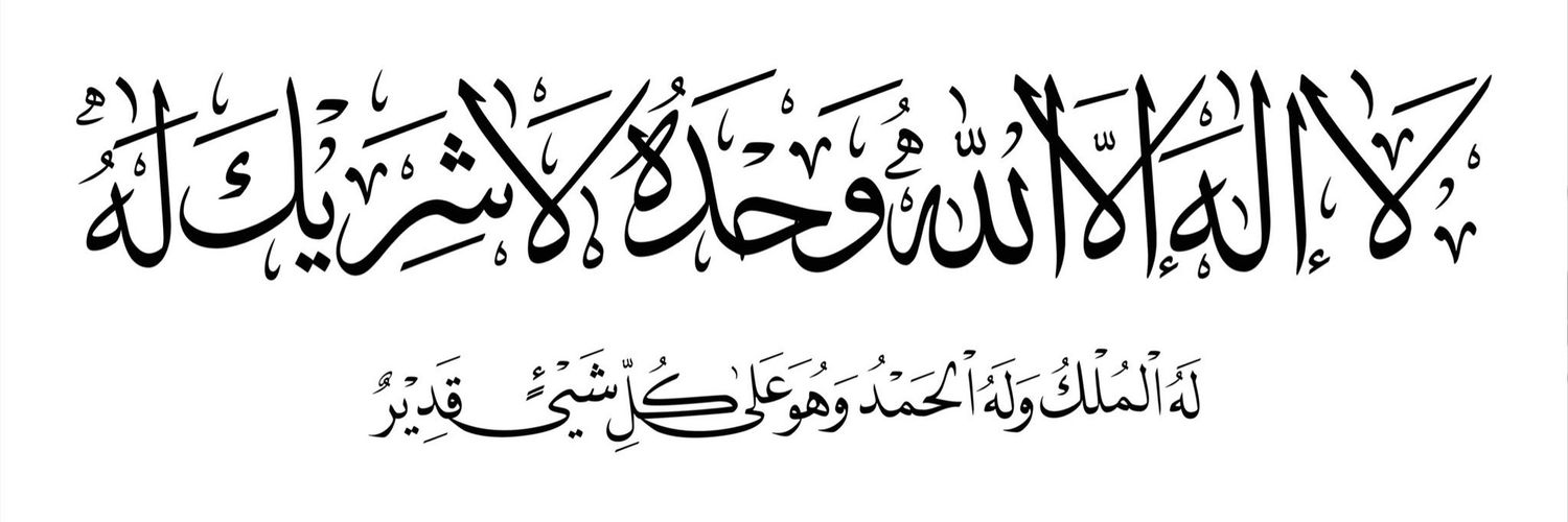 أيمن حكمي🥈💙 banner