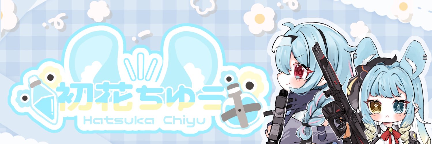 初花ちゆう🐭🌼's banner