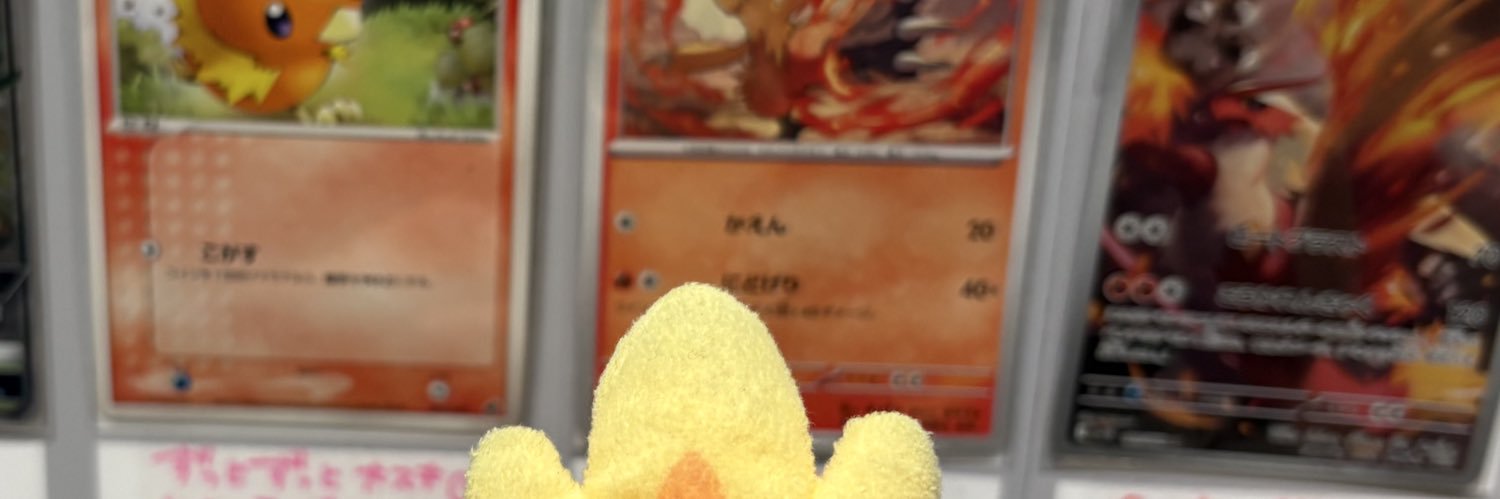 ˚₊‧꒰ა らむちゃ໒꒱ ‧₊˚ banner