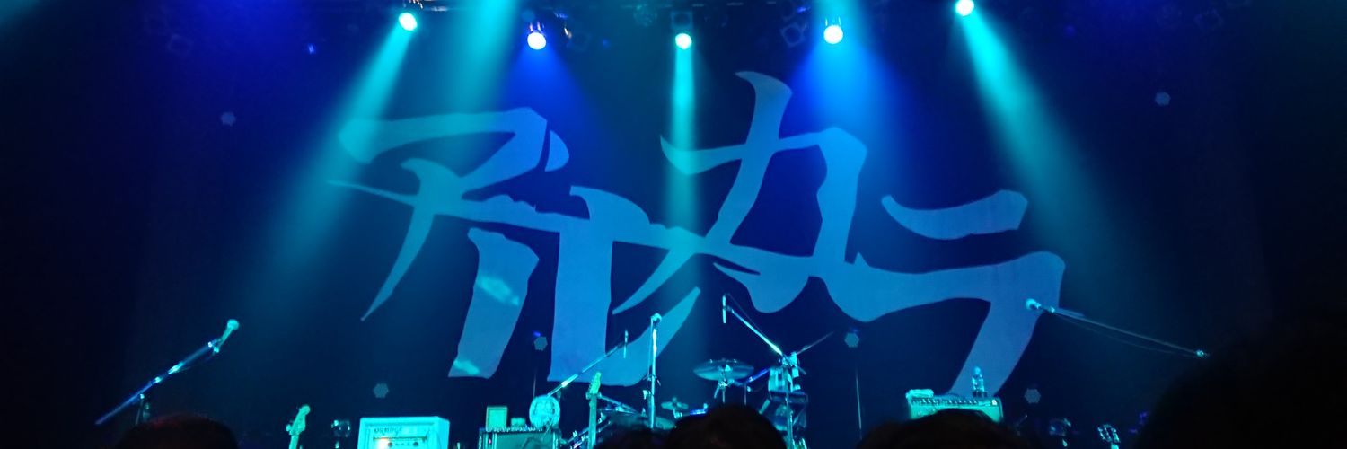 yuepanda's profile banner image