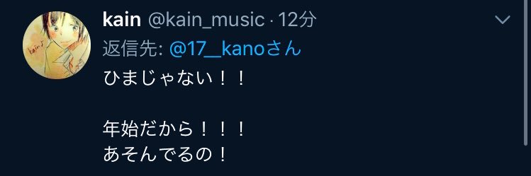 17__kano's profile banner image