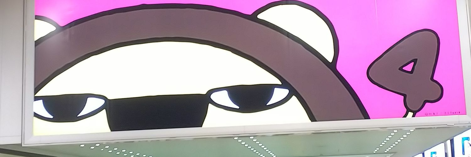 nattssinger's profile banner image