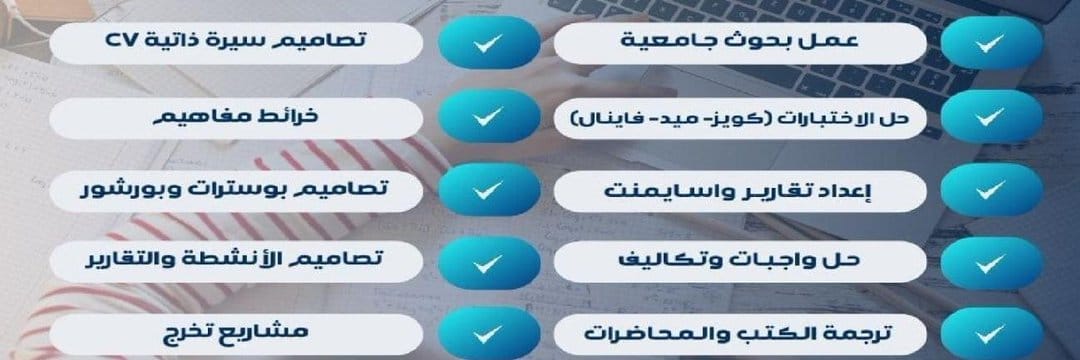 تقديم_خدمات المنصة الخليجية لجميع الخدمات الطلابي banner