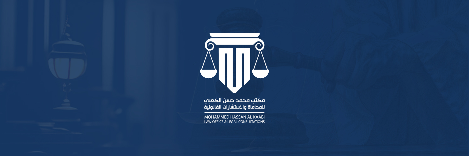 alkaabilawqa's profile banner image