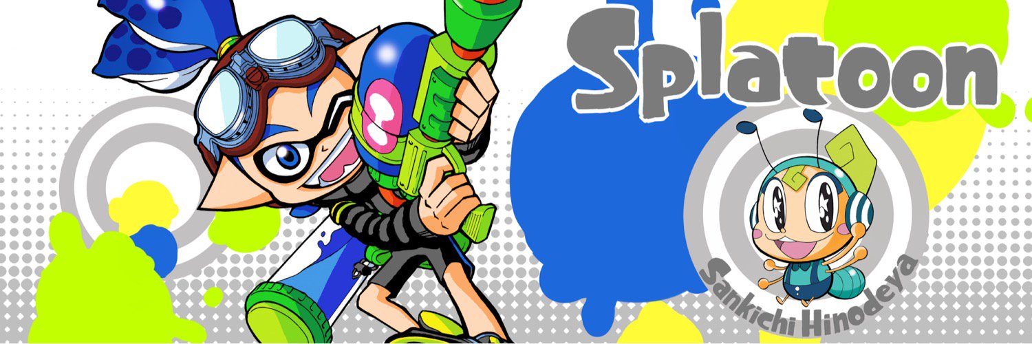 ひのでや参吉@Splatoonバンカラ！⑦発売中 banner