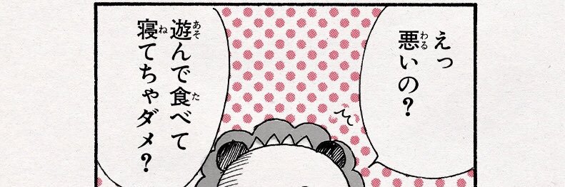 muchiico's profile banner image