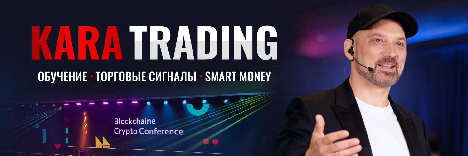 Viktoras Karapetjanc banner