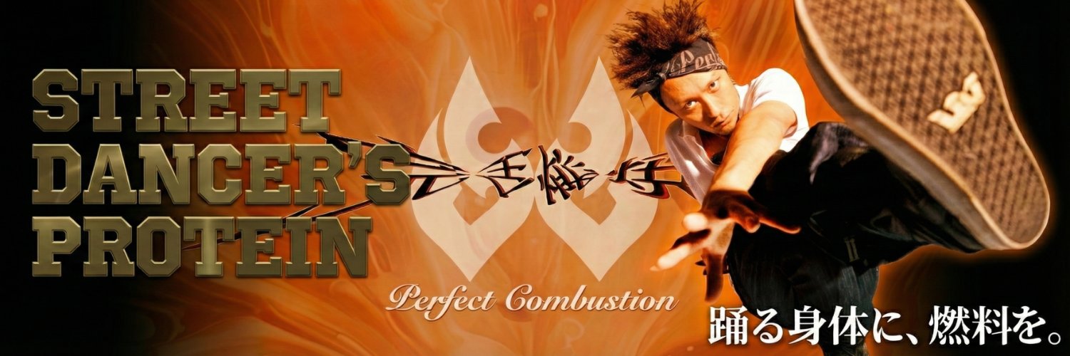 【公式】ISOPP -Perfect Combustion- banner