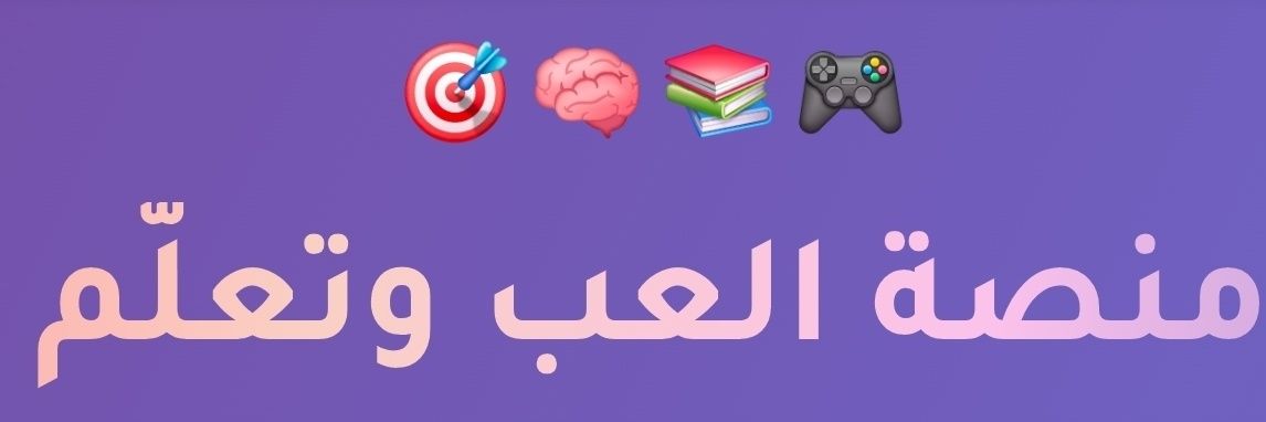 عابد المالكي banner