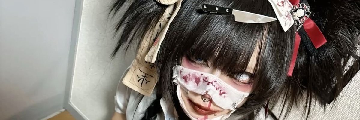 kii banner