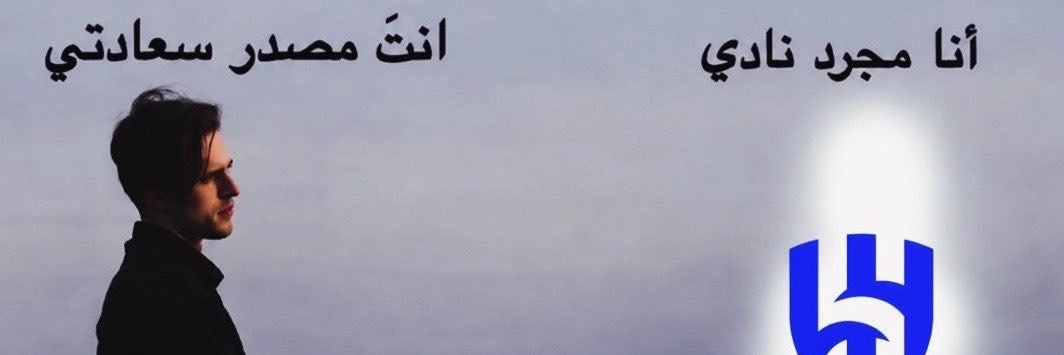 _FaisaIM0's profile banner image