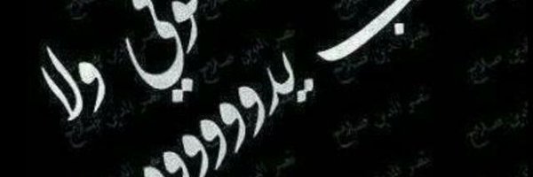 alinwd1 Profile Banner