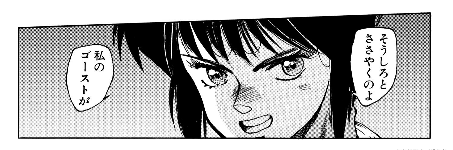 2383x's profile banner image