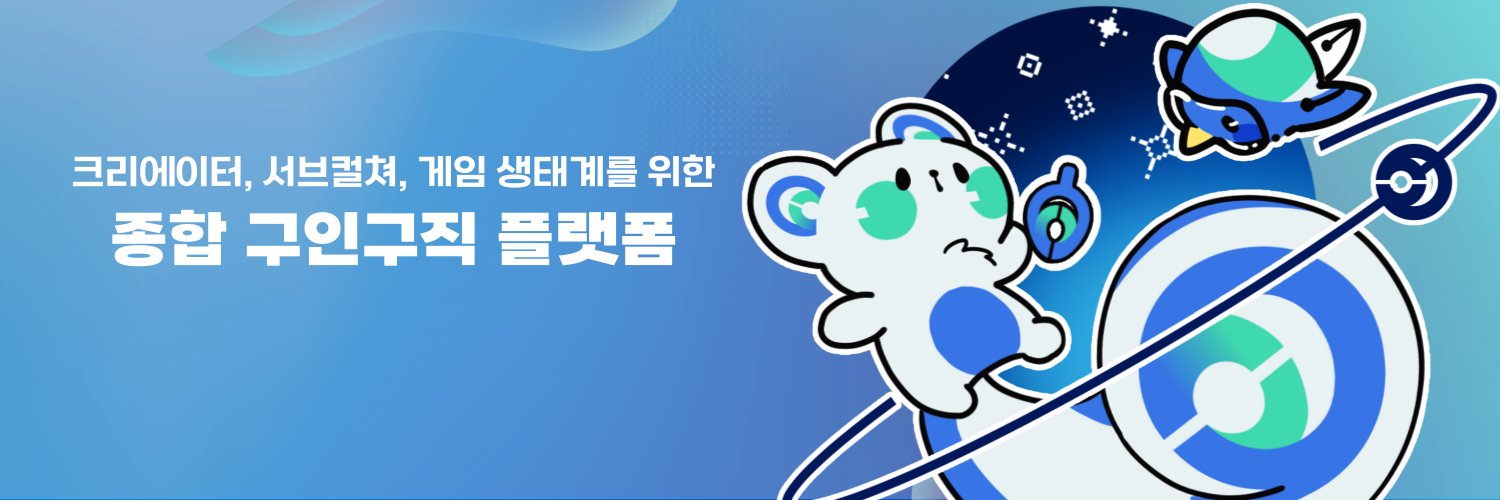 커넥스페이스 Official's banner