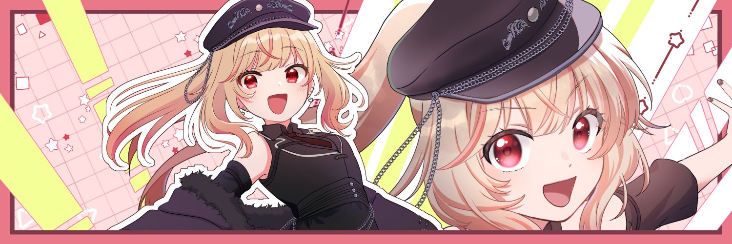 エリリ banner