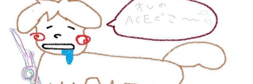 cynthiaeure's profile banner image