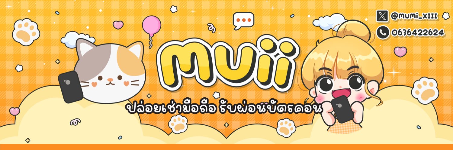 MuMi_XIII's profile banner image